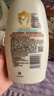 艾惟诺（Aveeno）艾维诺婴儿润肤乳 儿童身体乳保湿滋润 四季保湿舒缓干痒面霜354g 实拍图