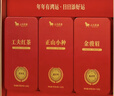 八马茶业鸿运当头三大红茶金骏眉正山小种红茶180g茶叶礼盒端午父亲节送礼 实拍图
