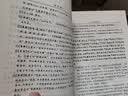 【旧版】点校本二十四史 全63册 平装简体横排 中华书局 史记汉书后汉书明史金史三国晋书五代史全唐宋辽史隋书（4箱1套） 实拍图