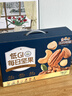三只松鼠低GI每日纯坚果750g/30袋腰果开心果干休闲零食大礼包端午团购送 实拍图