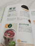 控糖降压减脂食谱 控糖食谱书三高人群控糖低盐低热量食谱一日三餐热量控制搭配高血压高血脂高血糖饮食调理膳食指南营养搭配食谱 江苏凤凰科技出版社 减重 京东减重 实拍图