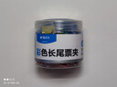 晨光(M&G)文具6#15mm 60只/罐 彩色长尾夹 小号金属票据夹 经济型办公用品燕尾夹ABS916J6 实拍图