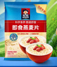 桂格（QUAKER）即食燕麦片1000克袋装 营养早餐 膳食纤维 零添加白砂糖 实拍图