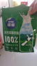 雀巢（Nestle）新西兰奶源高钙脱脂奶粉800g中老年学生男士女士全家营养早餐奶粉 实拍图