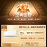 TCL空调【价保618】京东联名真省电大1.5匹新一级能效变频纯铜管挂机冷暖KFR-35GW/JD21+B1国家补贴 实拍图