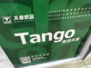 天章 （TANGO）57*50mm20米*100卷 新绿天章 热敏收银纸京东美团外卖餐饮小票纸 超市收银打印适配58mm机器 P3610 实拍图