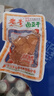 老李卤豆干豆腐干温州特产美食小包装素食休闲卤味豆干解馋休闲小零食 卤豆干*500g 实拍图