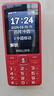 飞利浦（PHILIPS）E536 老年人手机4G全网通新款老年机超长待机大字体大声音中小学生老人专用备用按键功能机 绚丽红 实拍图