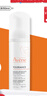 雅漾（Avene）专研舒缓洁面泡沫150ML 氨基酸洗面奶泡敏肌深层清洁男女护肤618 晒单实拍图