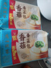 广州酒家香菇青菜包390g*2袋 12个 蔬菜素菜包子速冻早餐速食早茶生鲜端午 实拍图