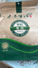 素养生活有机香菇120g  庆元有机香菇 干香菇 香菇干肉厚无根 煲汤炖肉 实拍图