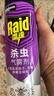 雷达（Raid）杀虫剂喷雾550ml*2瓶无香型家用室内杀虫气雾剂 蟑螂药 灭蟑螂 实拍图