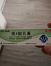 维A酸乳膏去疣体特新效期药扁平疣专用药去疣类药膏去脖子小肉粒颈部瘊子去尤瘊小肉粒去疣膏瘊子肉刺肉粒 1盒装【国药准字脱疣瘊】 瘊子去除国药准字药膏  放心购买 安心售后 实拍图