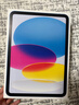 Apple/苹果 iPad 11英寸 A16芯片2025年款 平板电脑 (128GB WLAN版/学习办公娱乐)蓝色 实拍图