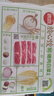 思念猪肉白菜放心饺1kg*2共100只 速冻水饺饺子早餐家庭装蒸煎饺 实拍图
