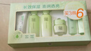 百雀羚（PECHOIN）护肤套装草本精萃惊喜6件套洁水乳霜补水保湿国货女神节礼物 实拍图