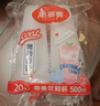 美丽雅奶茶杯一次性饮料杯套装500ml*20套独立装塑料细吸管100支 实拍图