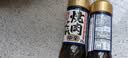 久意锚牌日本进口 微辣中辛烤肉酱汁235g  烧烤酱烧肉酱腌肉料蘸料汁 实拍图