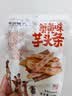 本宫饿了芋头条3袋*120g即食果蔬干休闲零食 咸蛋黄+蟹黄+海苔味 实拍图