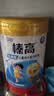 伊利QQ星榛高A2β-酪蛋白儿童成长奶粉4段3岁+700g*2罐巨高礼盒含赠品 实拍图