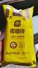史丹利椰糠砖650g 椰土砖椰砖营养土脱盐花土耶砖种菜通用型 实拍图
