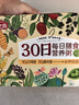 燕之坊30日五谷杂粮粥100g*30袋早餐腊八粥八宝小米粥端午送礼福利礼盒 实拍图