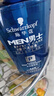 施华蔻（Schwarzkopf）男士火山岩净洁洗发露450ml(洗发水洗头膏 无硅油 深层控油去屑) 实拍图