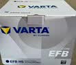瓦尔塔（VARTA）汽车电瓶蓄电池起停圆标EFB70大众高尔夫嘉旅迈腾速腾探岳 实拍图