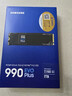 三星（SAMSUNG）1TB SSD固态硬盘 M.2接口(NVMe协议PCIe4.0*4/5.0*2)读速7150MB/S 990 EVO Plus 实拍图