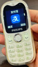 飞利浦（PHILIPS）Z9学生手机全网通超长待机精准定位视频通话小学初中专用戒网无游戏非智能儿童电话老年人手机白色 实拍图