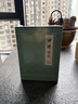 【京东定制刷边版】神雕侠侣 典藏本刷边版 金庸武侠小说 配函套盒 实拍图