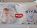 好奇（Huggies）金装拉拉裤XXXXL52(19kg以上)尿不湿【速干不易红】 实拍图