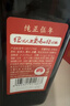 会稽山纯正五年 半干型 绍兴黄酒 500ml*12瓶 整箱装 花雕酒 送礼 实拍图