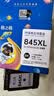 格之格 适用佳能845墨盒MG3080 TS3480墨盒 MG2400 MG2980 MX498 TS3180 TS3380 MG2580S墨盒 PG845墨盒黑色 实拍图