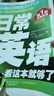 欧莱雅男士618洗面奶洁面乳温和控油去角质专用护肤品 父亲节礼物 实拍图