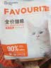 朗亲猫粮成猫专用鸭肉鱼英短蓝猫布偶美短通用型猫干粮5kg 实拍图