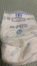 安儿乐（Anerle）小轻芯纸尿裤L80片(9-14kg)婴儿尿不湿【品牌直供 安心品质】 实拍图