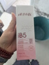 东洋之花胶原蛋白氨基酸洗面奶控油祛痘除螨虫去黑头缩毛孔深层清洁洁面乳 实拍图