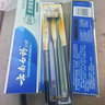 云南白药牙膏口腔护理经典套装 护龈亮白祛渍 清新口气3支装535g+牙刷2支 实拍图