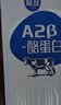 三元极致A2β-酪蛋白纯牛奶整箱 200ml*10盒 整箱礼盒 实拍图