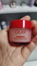 玉兰油（OLAY）全新超红瓶水霜保湿面霜17g抗皱紧致焕亮护肤品【回购券】 实拍图