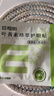 珍视明叶黄素珍萃护眼贴15对/盒清凉敷贴中老年男女通用冷敷眼膜贴 实拍图