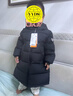 保姆鹅  【风墙】儿童羽绒服宝宝中长款护脸加厚外套保暖童装[NG2664] 炭黑 120 实拍图