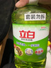 立白茶籽洗洁精2.9kg A类去污洁净99%除菌去油快不伤手洗涤灵洗碗液 实拍图