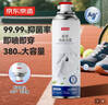 京东京造 绿薄荷银离子鞋袜除臭喷雾380ml 球鞋子抑菌防臭除味喷剂 实拍图