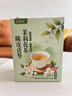 西知堂陈皮茯苓茉莉花茶150g浊排口气茶香体泡水喝体香茶祛身湿重茶包 实拍图