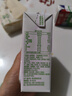 蒙牛早餐奶麦香味250ml*16盒 早餐伴侣燕麦醇香 送礼盒装新老包装交替 实拍图