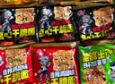 【口口香脆】点心面掌心脆13g/袋干吃面干脆面混合口味50包整箱 混合口味35袋【活动专属】 实拍图