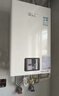 林内（Rinnai）【小蛮腰Plus】16升家用燃气热水器 一键智能切换 超窄机身 恒温热水器上门安装（16GD31Plus） 实拍图