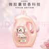 卫清洗衣液樱花香氛4斤/瓶  柔顺护衣 浓缩持久留香护色香水手洗机洗 实拍图
